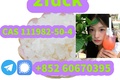 Low price 2fdck China supplier