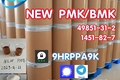 NEW BMK-PMK
