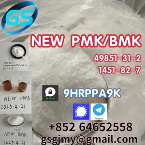 NEW PMK/BMK