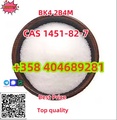 1451-83-8 bk4 1451-82-7 2b4m