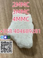 High Quality Best Price 2mmc 3mm