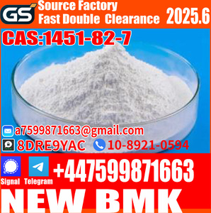 New BMK Powder CAS 5449-12-7,Exp