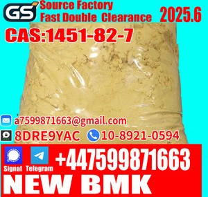 3-oxy-4-phenylbutyrate ethyl BMK
