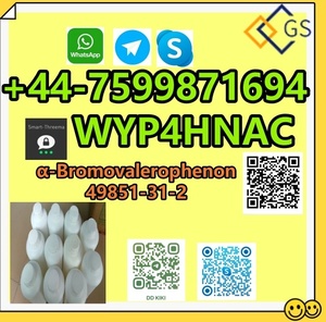 1451-82-7 – Immediate Stock
