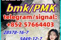 New PMK Powder CAS 28578-16-7  CAS 71368-80-4 Bromazolam China f