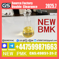 BMK 5449-12-7
