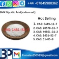 1451-82-7 Chemical raw materials
