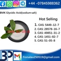 51-05-8 Procaine HCl raw materia
