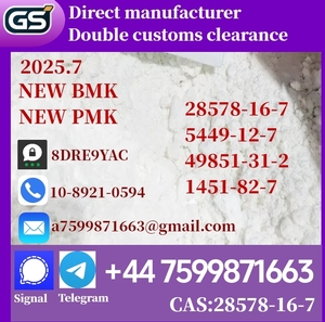 Bmk,pmk,5449-12-7