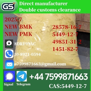 BMK/PMK,1451 - 82 - 7 Chemical