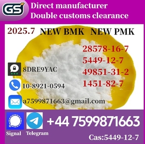 BMK/PMK,High Quality Of