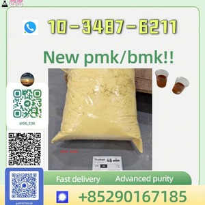 CAS 49851‑31‑2 Reagent-Positive