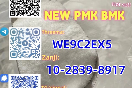 BMK Oil CAS 20320-59-6 CAS 718-08-1 CAS 80532-66-7 /5449-12-7