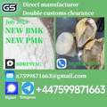 New bmk powder,new pmk powder