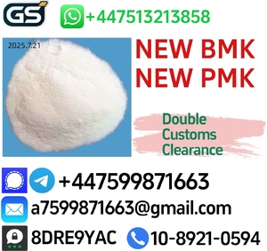 pmk powder 28578-16-7,Exported
