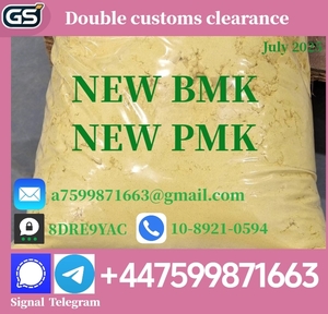 bmk oil,bmk 5449-12-7