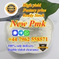2025 newly pmk powder  on sale