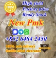 High yield new pmk ethyl powder