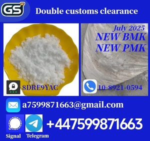New pmk 28578-16-7,pmk powder