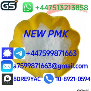New pmk 28578-16-7,pmk powder