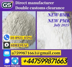 New pmk 28578-16-7