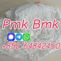 pmk powder bulk price in stock