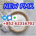 how to buy pmk powder/oil