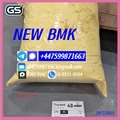 5449-12-7 BMK Powder & 28578-16-