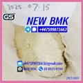 5449-12-7 BMK / PMK 28578-16-7