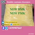 BMK 5449-12-7 / PMK 28578-16-7
