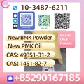 New BMK Powder & Oil Bulk Export
