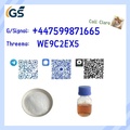 BMK Powder CAS 5449-12-7