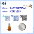 PMK BMK Powder CAS 28578-16-7