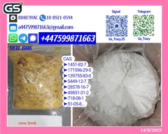PMK 28578-16-7 BMK 5449-12-7 33