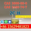 2C-H