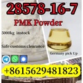 New pmk glycidyl ester powder