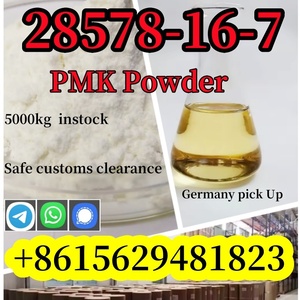 New pmk glycidyl ester powder