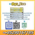 BMK Glycidic Acid New Applicatio