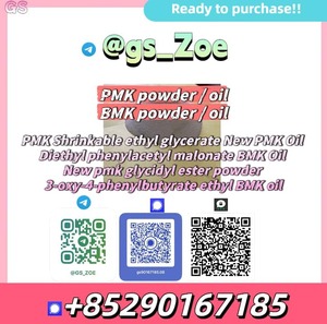 PMK Oil New Blends CAS 28578 - 1