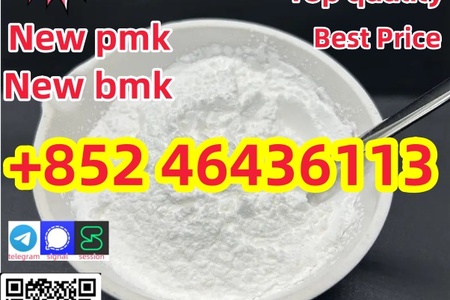 New PMK powder CAS 1369021-80-6 in stock with safe delivery  Add