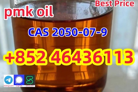 CAS 2050-07-9 PMK Oil ethyl glycidate China factory   Add +852 4