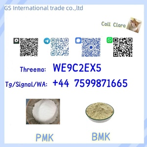 CAS 49851-31-2  CAS 1451-82-7