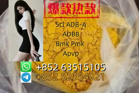 Factory Supply APVP 5cl adba
