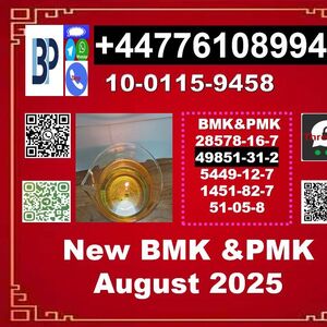 49851-31-2 BVF&BMK 5449-12-7