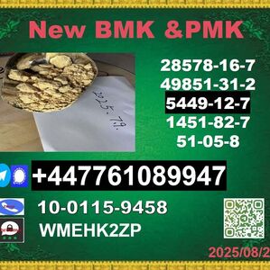 sample New B.M.K 5449-12-7