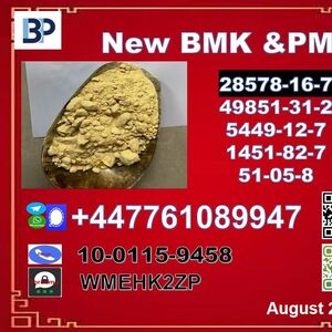 B.M.K Powder 5449-12-7 99.9