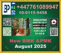 49851-31-2 BVF& P.M.K 28578-16-7
