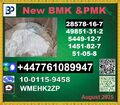 PMK Glycidate 28578-16-7