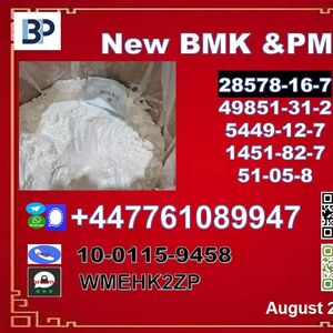 New P.M.K 28578-16-7 99.9%