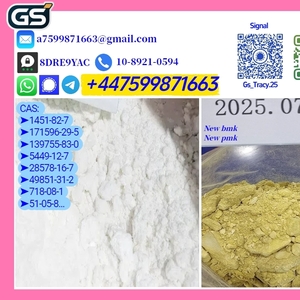 Supplier 5449-12-7 28578-16-7 4